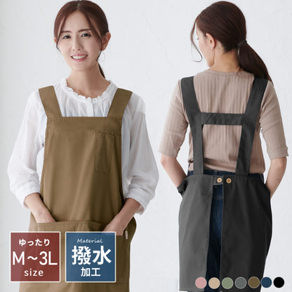 お尻が隠れる撥水加工H型エプロン大きいサイズ