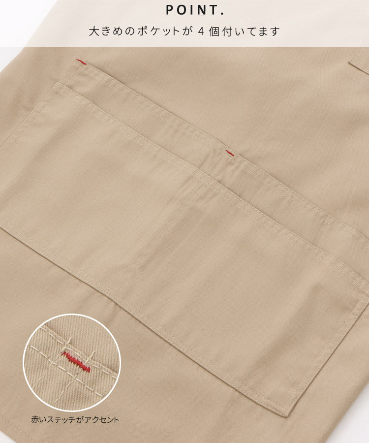 お尻が隠れる撥水加工H型エプロン大きいサイズ