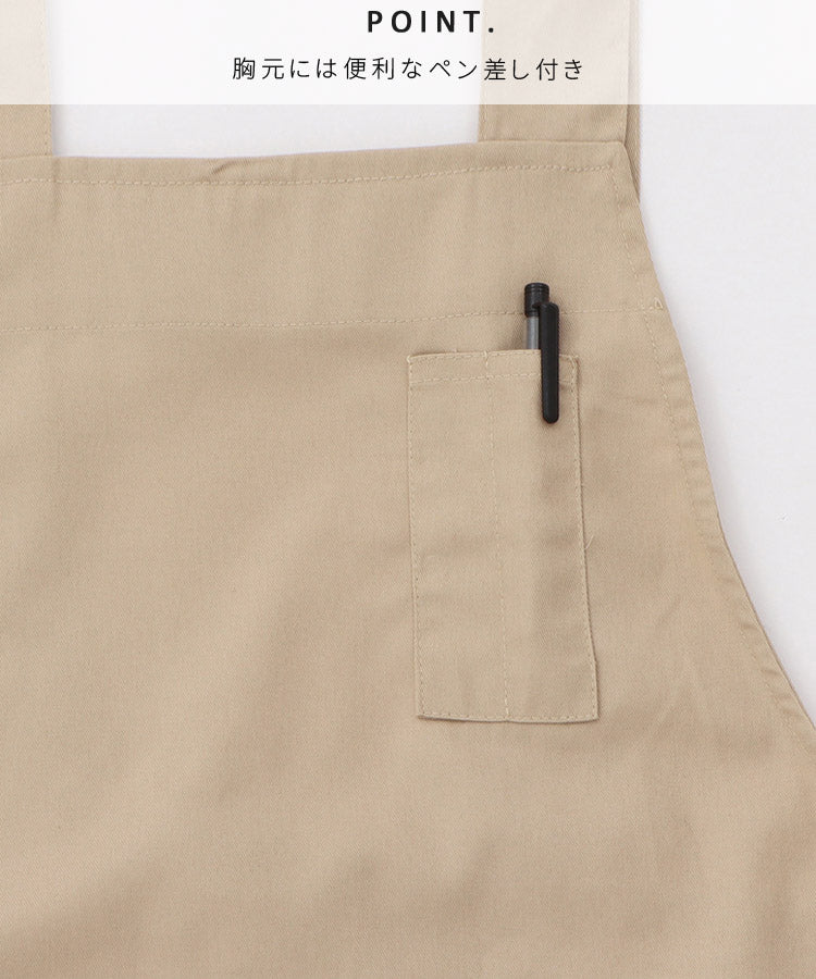 お尻が隠れる撥水加工H型エプロン大きいサイズ