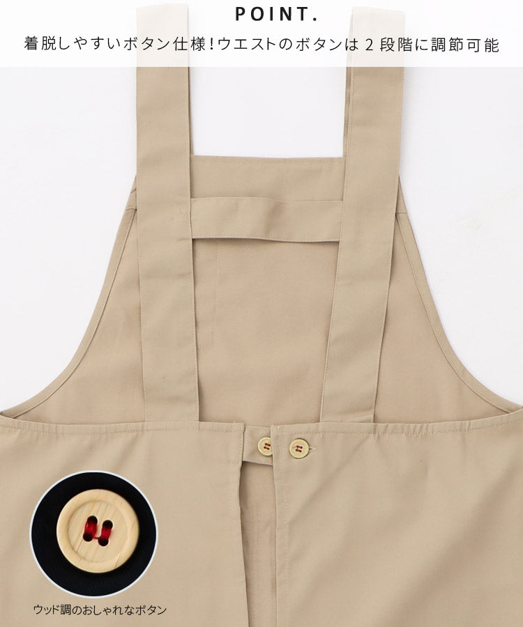 お尻が隠れる撥水加工H型エプロン大きいサイズ