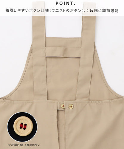 お尻が隠れる撥水加工H型エプロン大きいサイズ