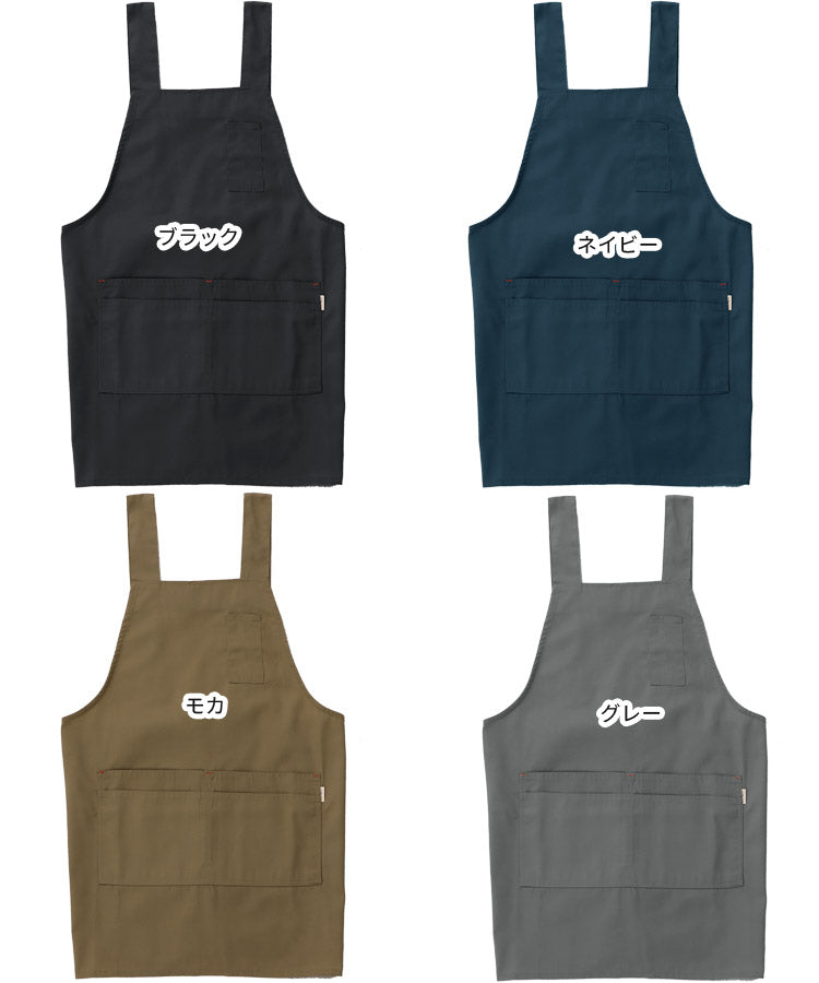 お尻が隠れる撥水加工H型エプロン大きいサイズ