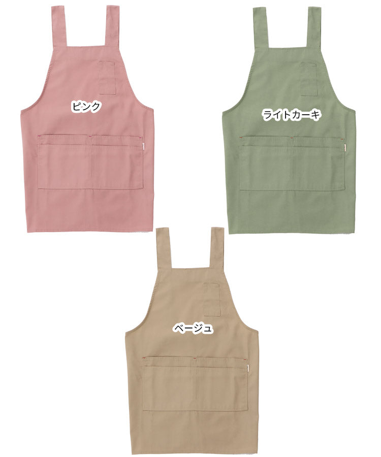 お尻が隠れる撥水加工H型エプロン大きいサイズ