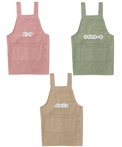 お尻が隠れる撥水加工H型エプロン大きいサイズ