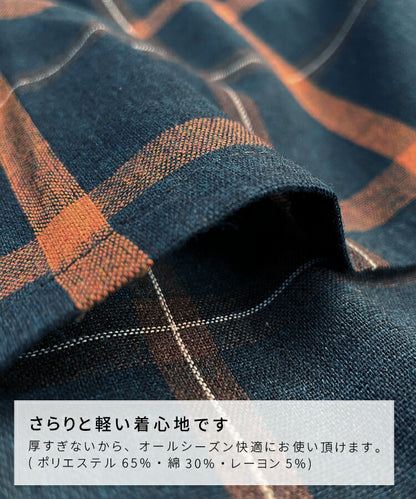 お尻が隠れる撥水加工H型エプロン大きいサイズ