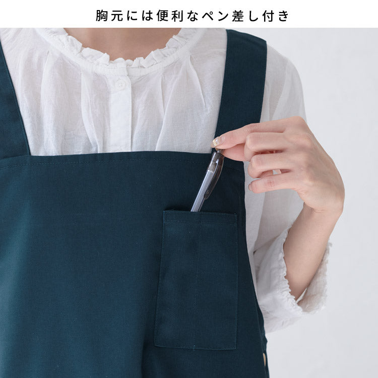 お尻が隠れるスクエアネックエプロン