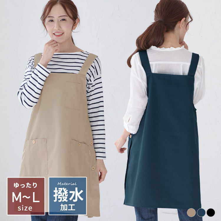 お尻が隠れるスクエアネックエプロン