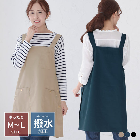 お尻が隠れるスクエアネックエプロン