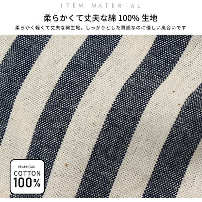 すずらん柄エプロンクロス