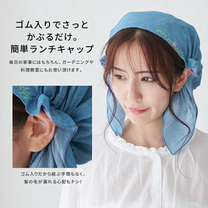 すずらん柄エプロンクロス