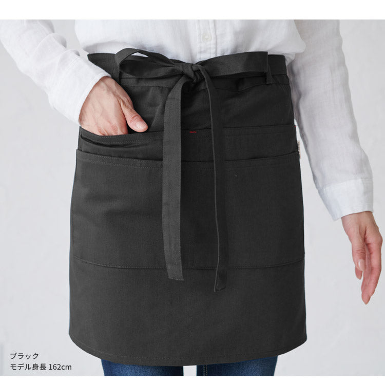 撥水加工腰巻きエプロン