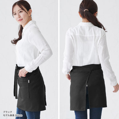 撥水加工腰巻きエプロン