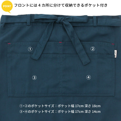 撥水加工腰巻きエプロン