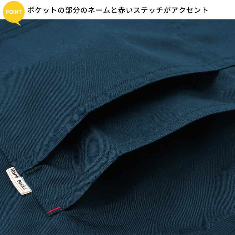 撥水加工腰巻きエプロン