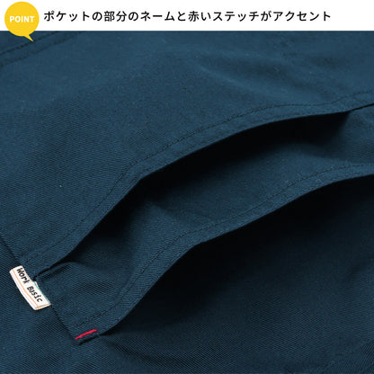 撥水加工腰巻きエプロン