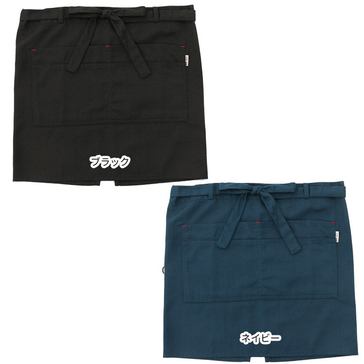 撥水加工腰巻きエプロン