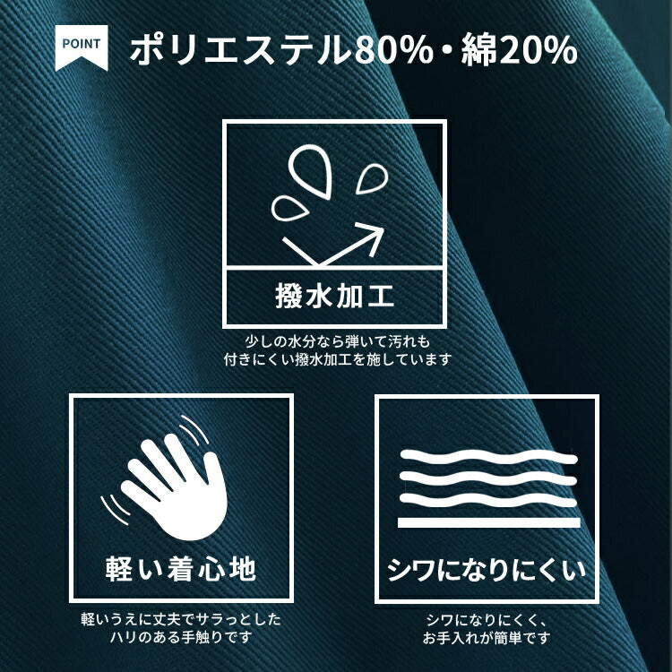 撥水加工腰巻きエプロン