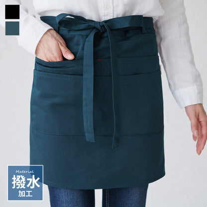 撥水加工腰巻きエプロン