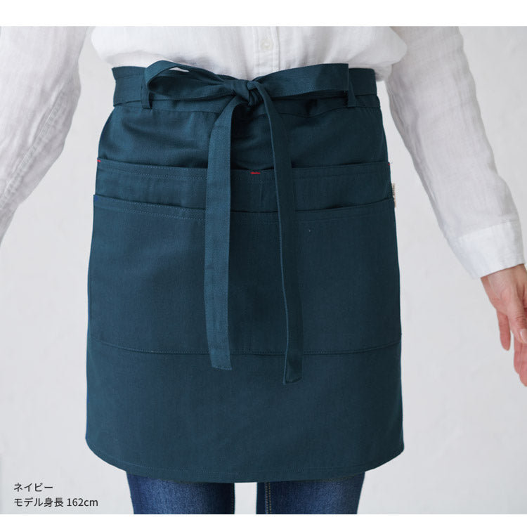 撥水加工腰巻きエプロン