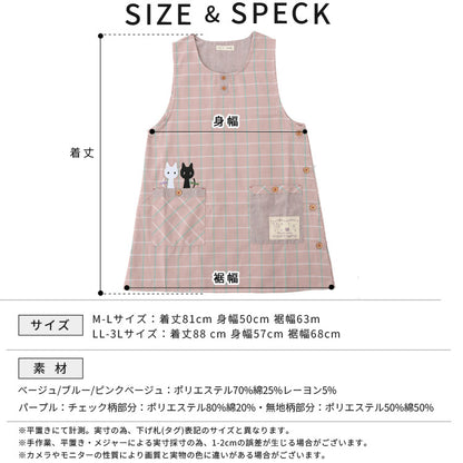 M〜3Lサイズネコ柄エプロンワンピースエプロン