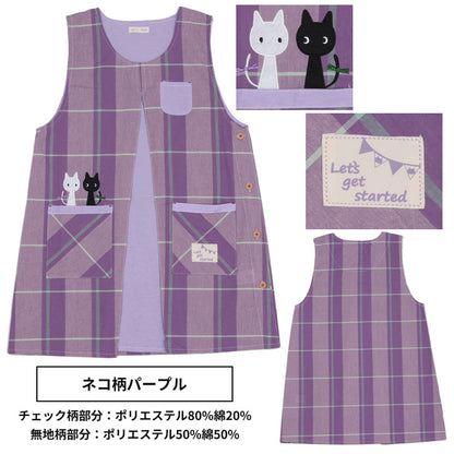 M〜3Lサイズネコ柄エプロンワンピースエプロン