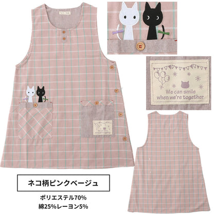 M〜3Lサイズネコ柄エプロンワンピースエプロン