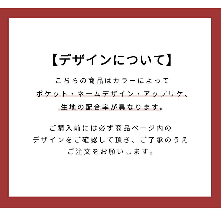 M〜3Lサイズネコ柄エプロンワンピースエプロン