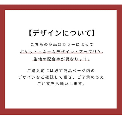M〜3Lサイズネコ柄エプロンワンピースエプロン