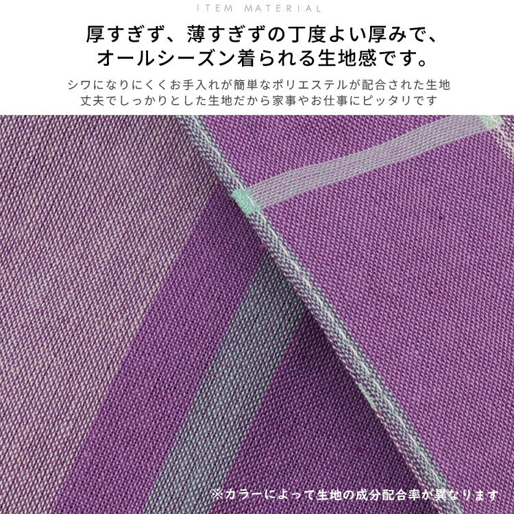 M〜3Lサイズネコ柄エプロンワンピースエプロン