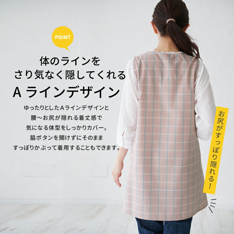 M〜3Lサイズネコ柄エプロンワンピースエプロン