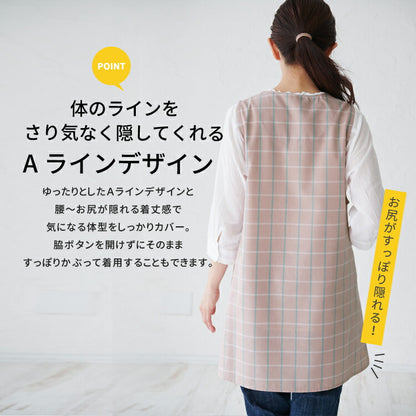 M〜3Lサイズネコ柄エプロンワンピースエプロン